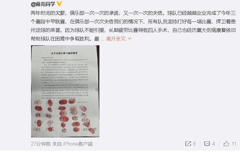 国产香蕉久久